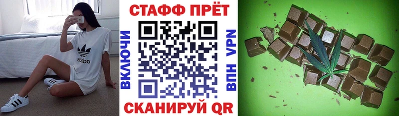 Купить наркотики Сокол ГАШИШ Cocaine OMG сайт МАРИХУАНА Меф