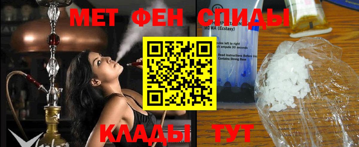 Amphetamine VHQ Сокол