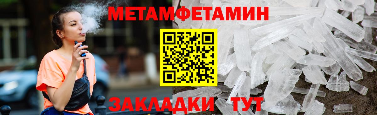 COCAIN  ГАШИШ  Сокол  Экстази  Мефедрон кристаллы  Вход с VPN  МАРИХУАНА 