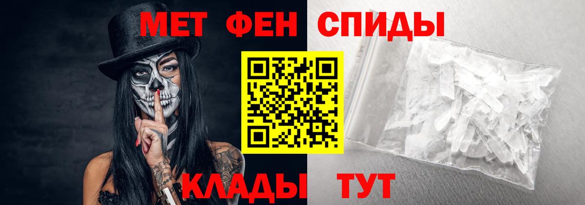 гидра онион  Вход с VPN  Сокол  Amphetamine 98% 
