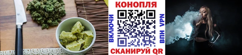 Печенье с ТГК марихуана Сокол