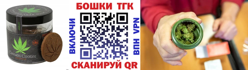 Еда ТГК конопля  Сокол 