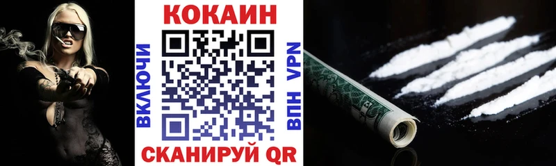 купить закладку  Сокол  КОКАИН 99% 