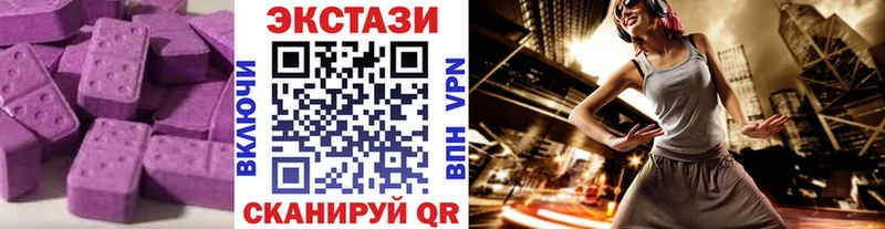 Ecstasy Дубай  darknet какой сайт  Сокол  OMG зеркало 