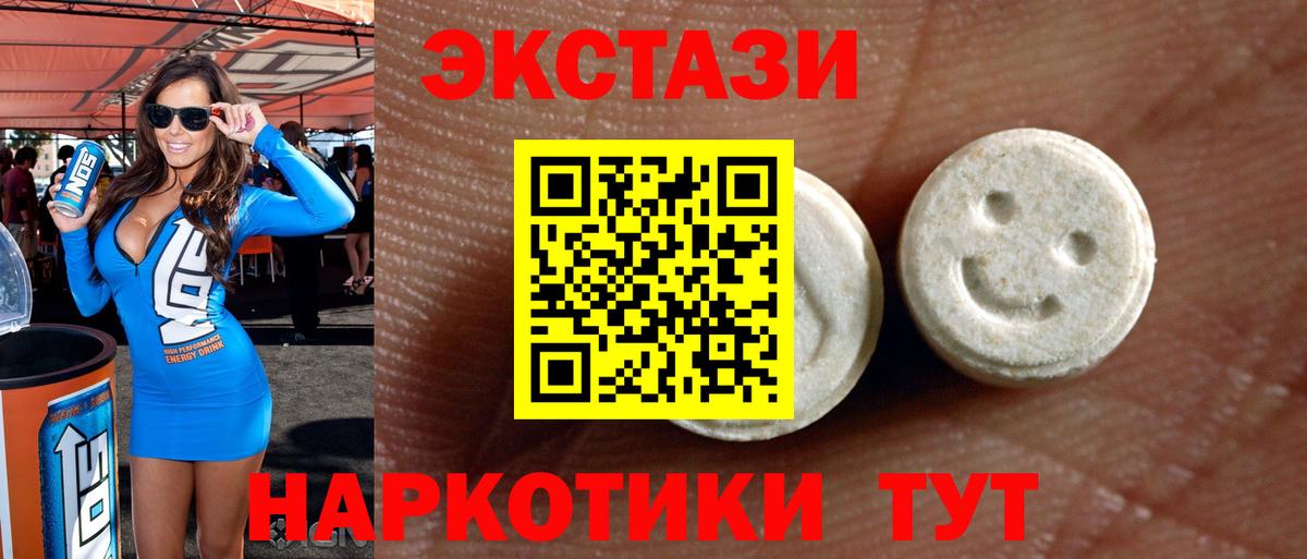 ЭКСТАЗИ VHQ Сокол