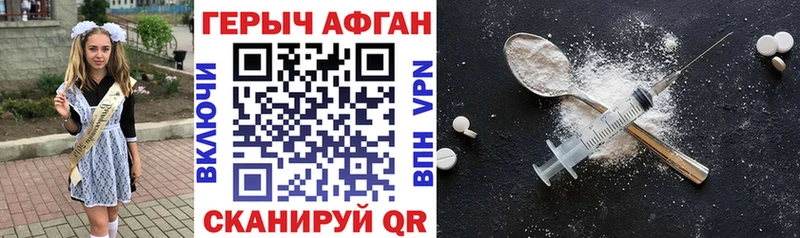 Героин VHQ  МЕГА ссылки  Сокол  даркнет сайт 