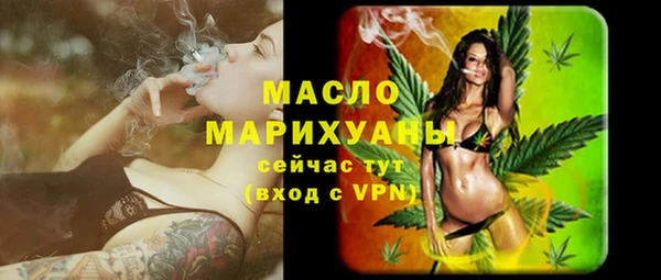 альфа пвп VHQ Абинск
