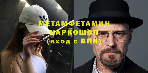 альфа пвп VHQ Абинск