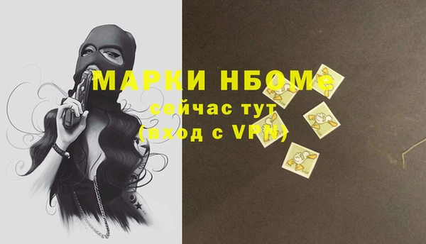 альфа пвп VHQ Абинск