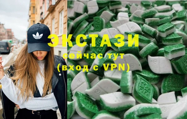 дистиллят марихуана Алексеевка
