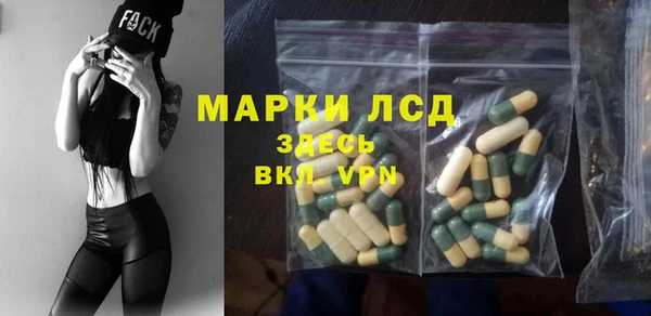 марки lsd Абаза