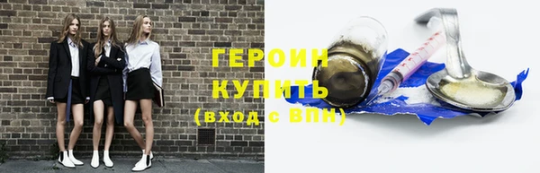 дурь Абдулино