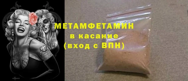 альфа пвп VHQ Абинск