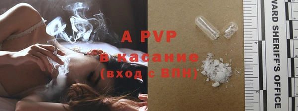 дурь Абдулино