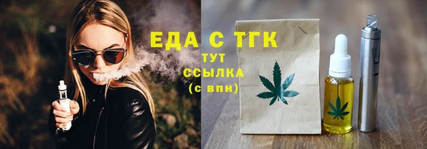 дистиллят марихуана Алексеевка