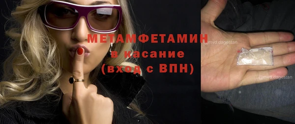марки lsd Абаза