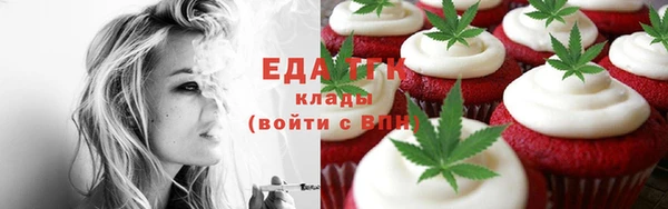 альфа пвп VHQ Абинск