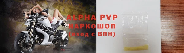дурь Абдулино