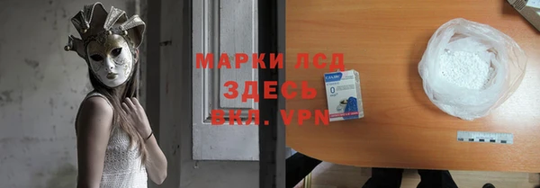 альфа пвп VHQ Абинск