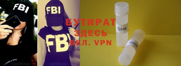 альфа пвп VHQ Абинск