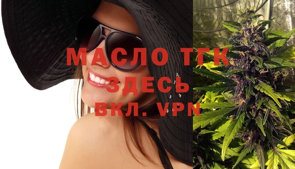 дистиллят марихуана Алексеевка