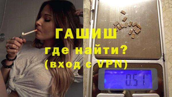альфа пвп VHQ Абинск