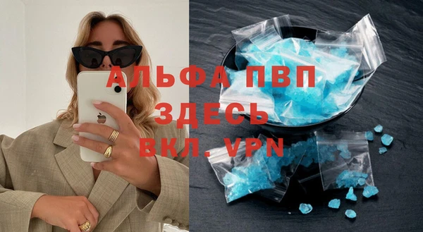 дурь Абдулино