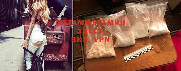 альфа пвп VHQ Абинск