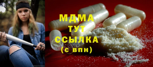 марки lsd Абаза