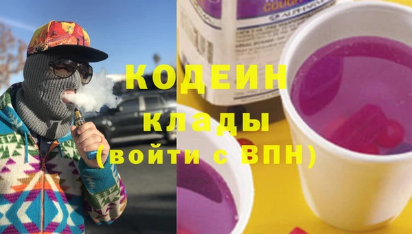 марки lsd Абаза