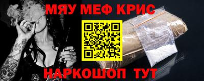 альфа пвп VHQ Красноармейск