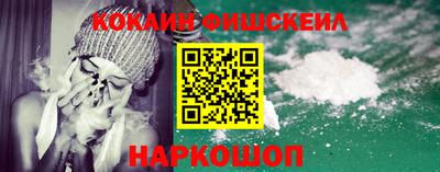 кокаин перу Кулебаки
