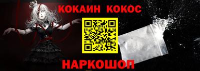 кокаин колумбия Кунгур