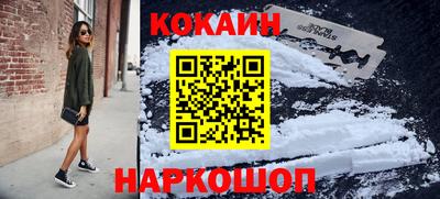 кокаин колумбия Кунгур