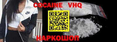 кокаин премиум Кумертау