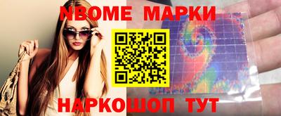 кокаин перу Кулебаки