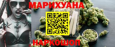 шишки Котовск