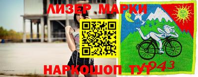 кокаин перу Кулебаки