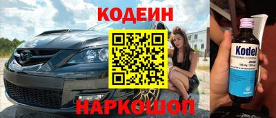 кокаин колумбия Кунгур