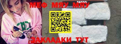 кокаин премиум Кумертау