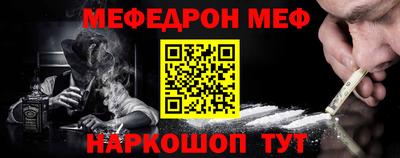 кокаин премиум Кумертау