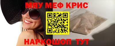 кокаин премиум Кумертау