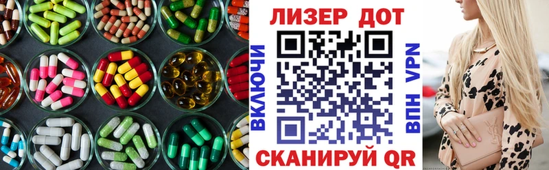сколько стоит Сокол LSD-25 экстази кислота