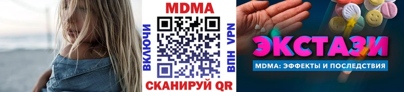 купить закладку  Сокол  МДМА crystal 