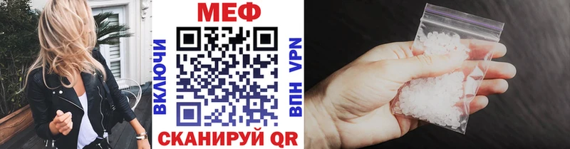 наркота  Сокол  Мефедрон VHQ 