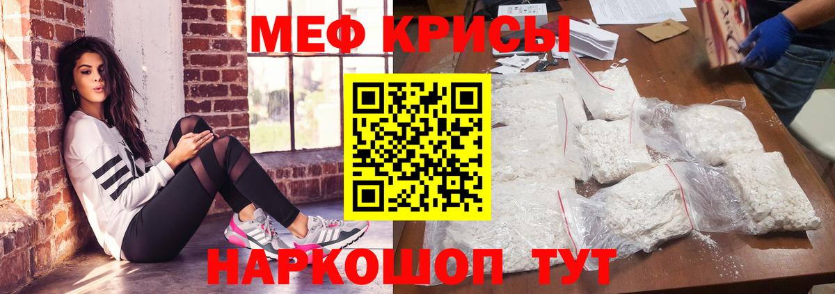 МЕФ Сокол