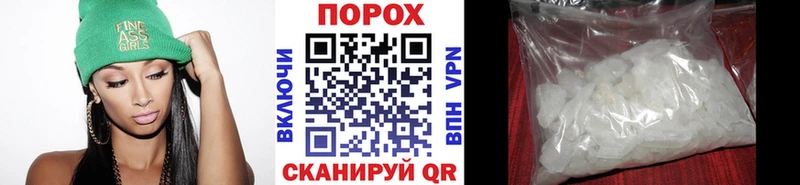 OMG ONION наркота Сокол МЕТАМФЕТАМИН кристалл