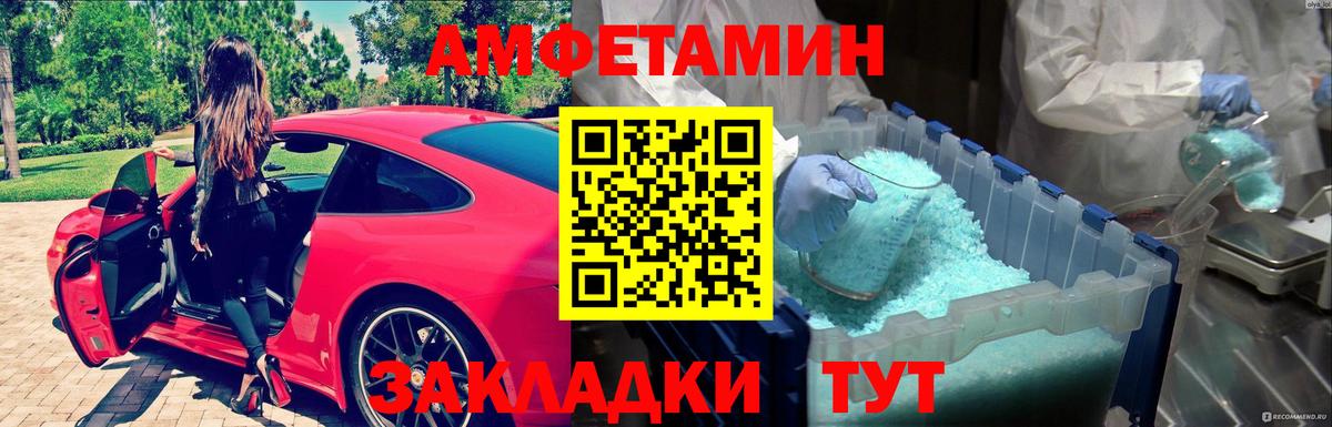 Сокол  МЕТАМФЕТАМИН Декстрометамфетамин 99.9%  Вход с VPN  МЕТАМФЕТАМИН Декстрометамфетамин 99.9% 