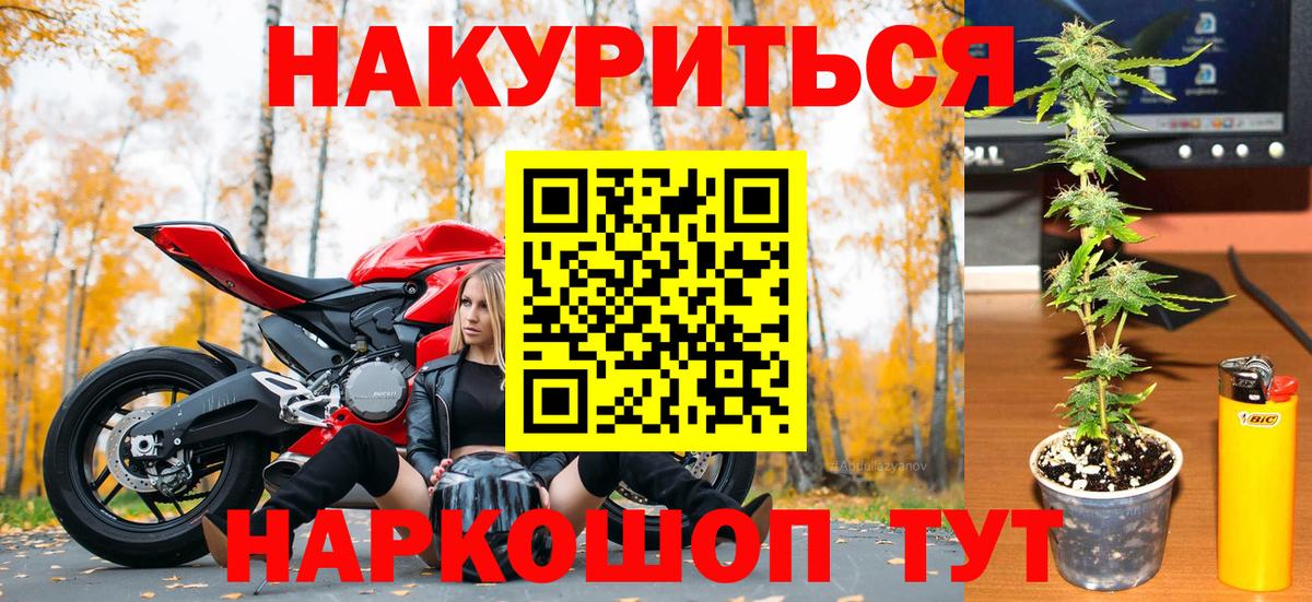 Каннабис сатива  Бошки марихуана конопля  Вход с VPN  Сокол  Канабис MAZAR  Бошки марихуана MAZAR 